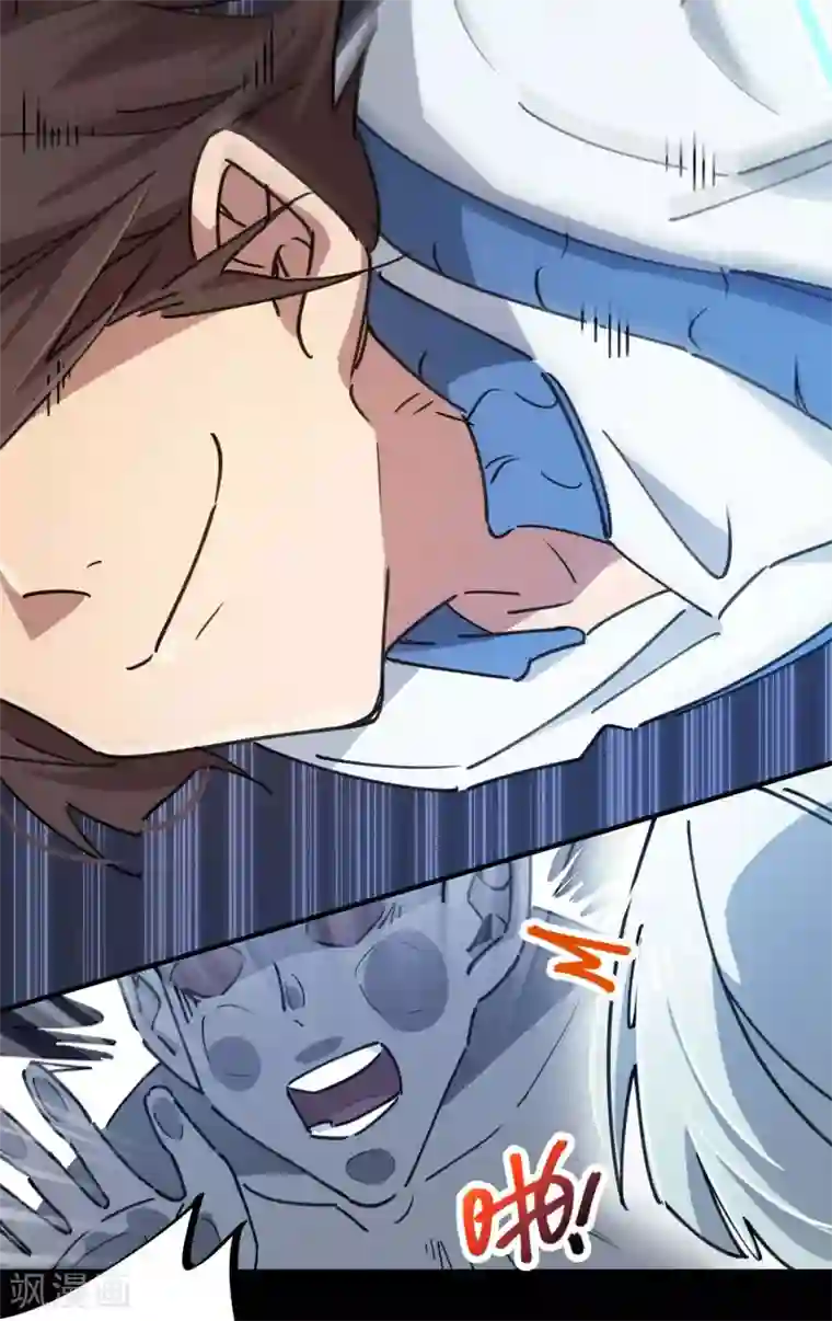 双鬼道薛羡校园文第108话 打脸还是作死？