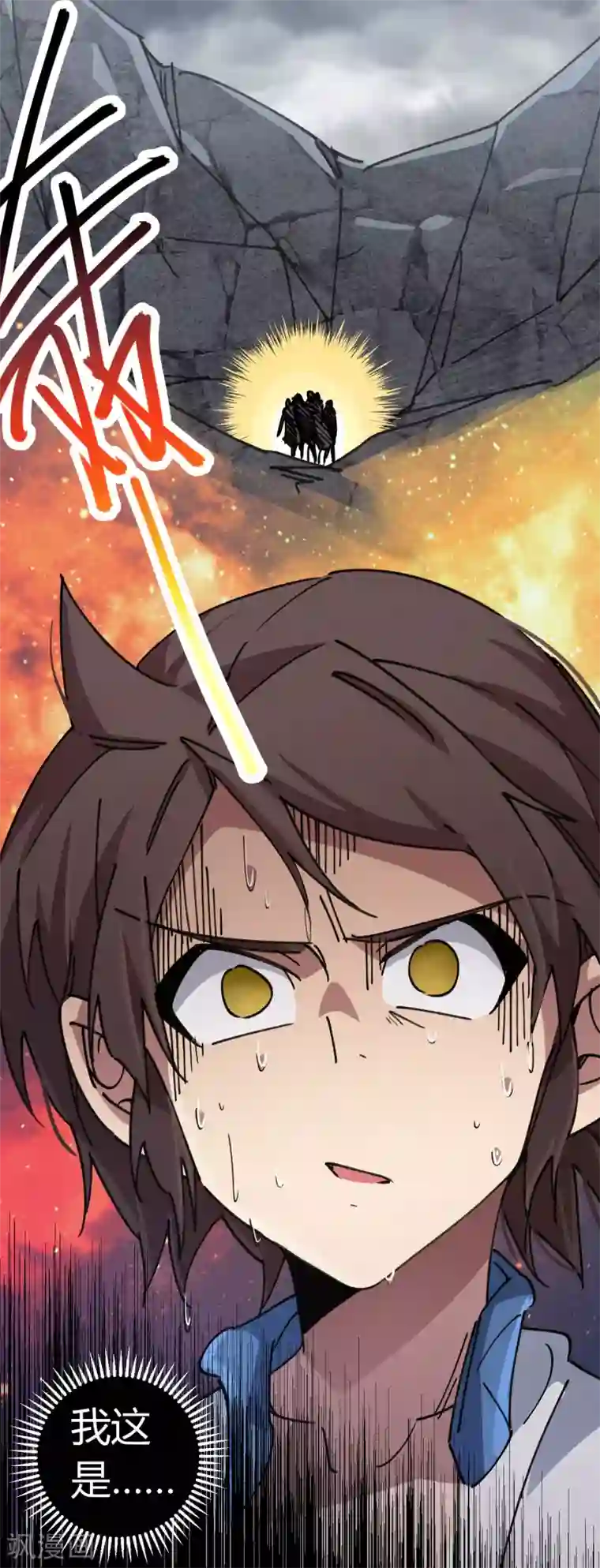 双鬼道薛羡校园文第108话 打脸还是作死？