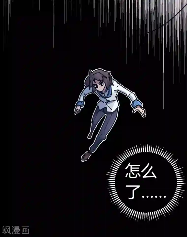 双鬼道薛羡校园文第108话 打脸还是作死？