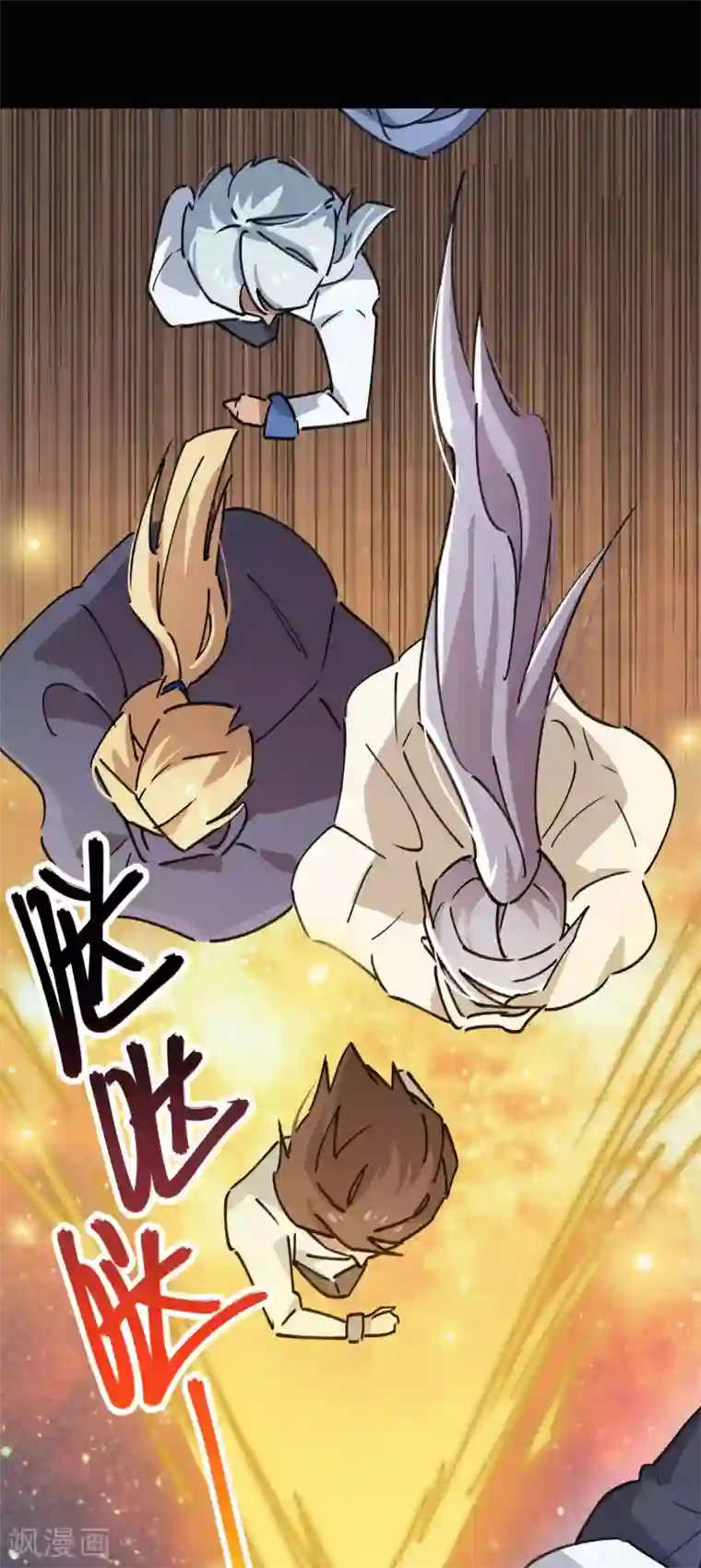 校园修真狂少第108话 打脸还是作死？