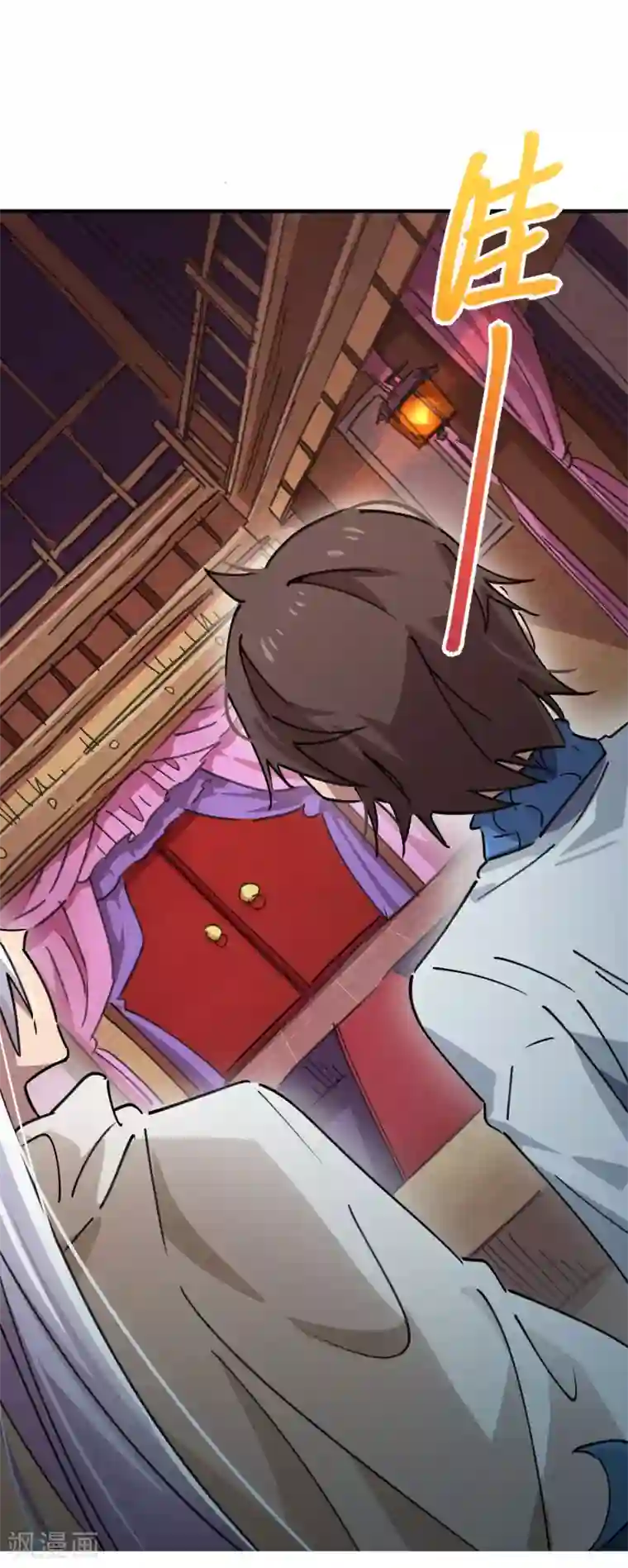 校园修真狂少第109话 云巅仙宫