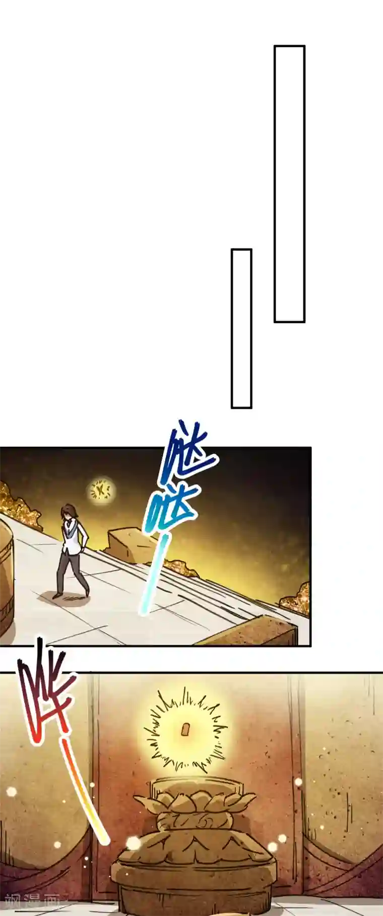 校园修真狂少第110话 宝库精