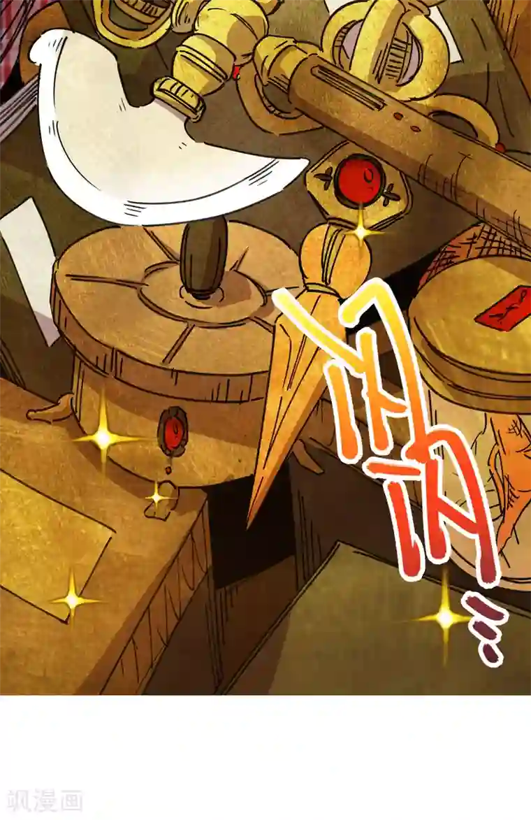 校园修真狂少第112话 和解