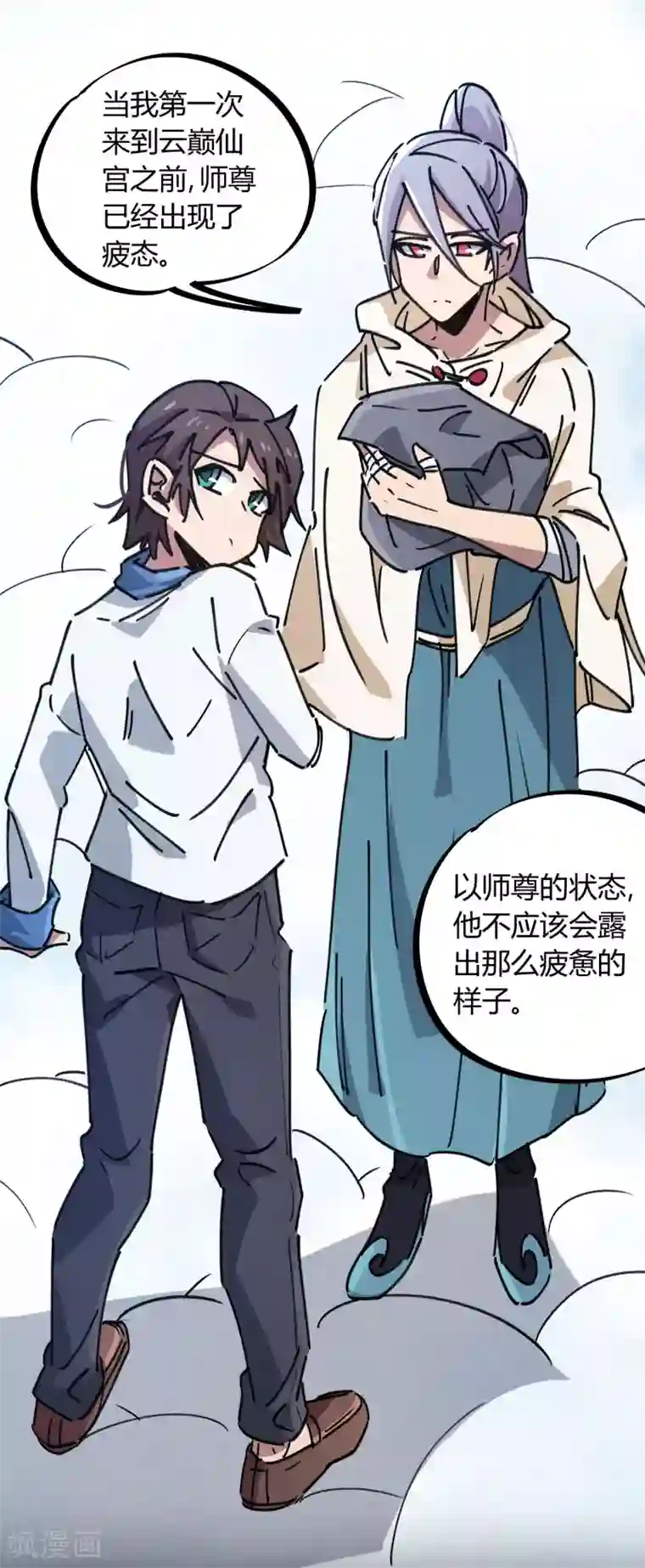 校园修真狂少第113话 师兄叛变的真相