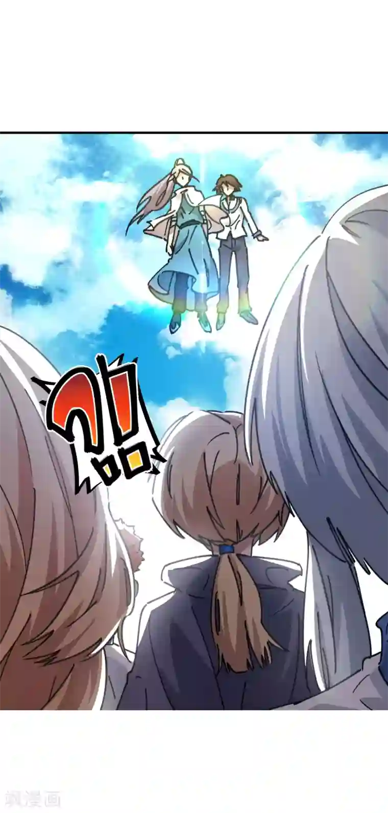 校园修真狂少第114话 同门兄弟