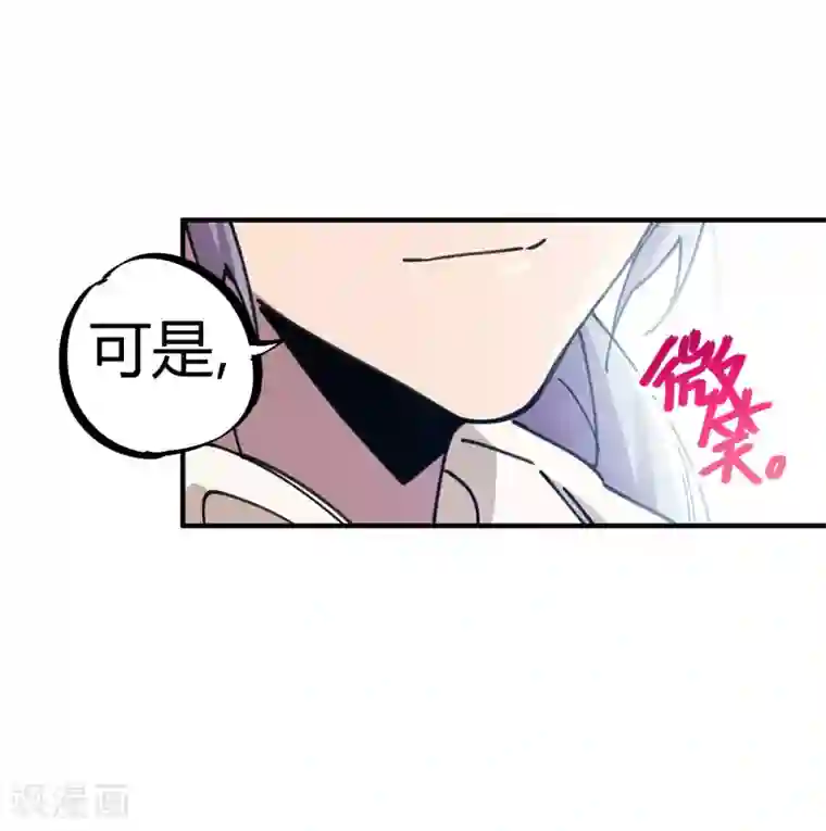 校园修真狂少第114话 同门兄弟