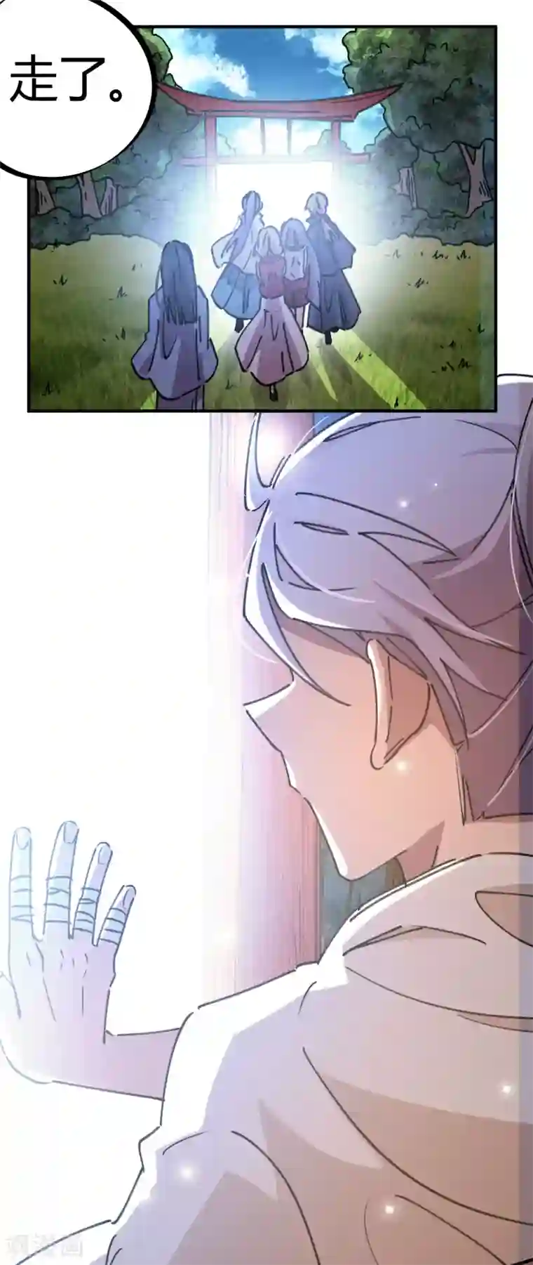 校园修真狂少第115话 昆仑邀请函