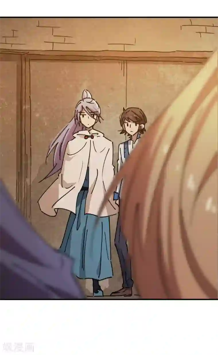 校园修真狂少第116话 神秘昆仑