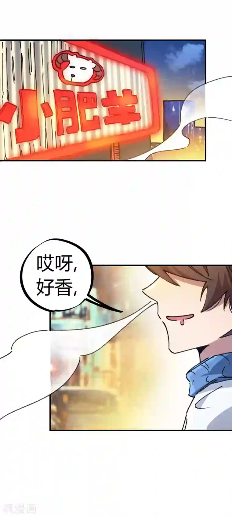 把老师的尿吸出来第117话 火锅真香