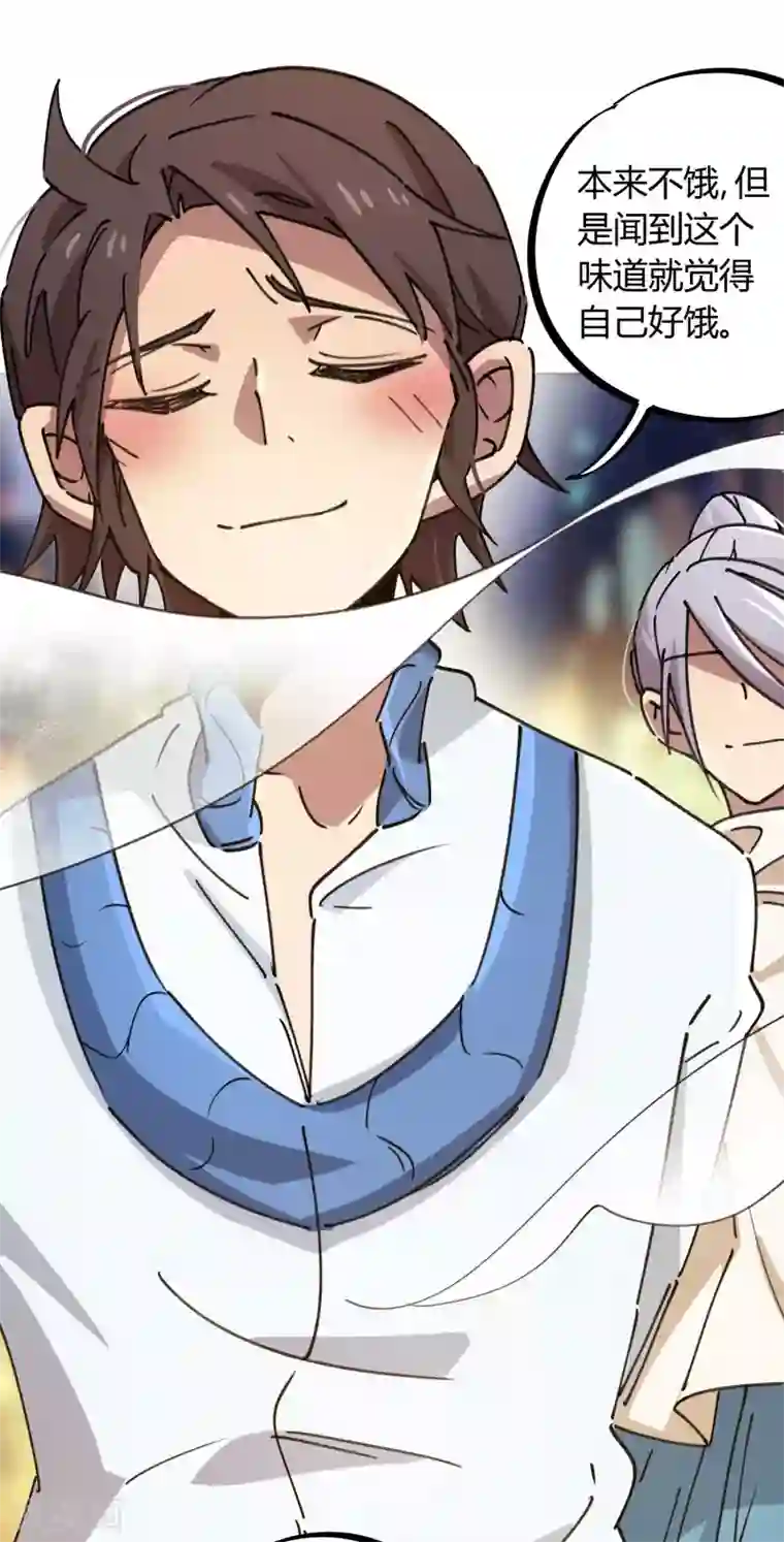 把老师的尿吸出来第117话 火锅真香