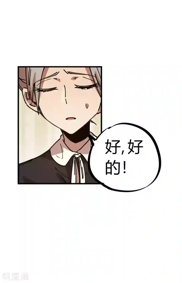 校园修真狂少第117话 火锅真香