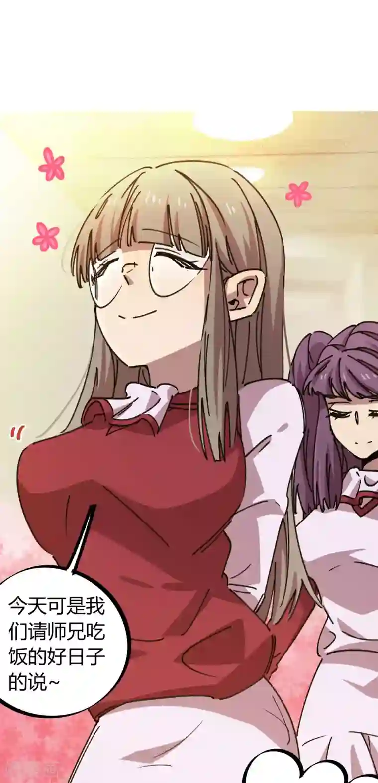 校园修真狂少第118话 龙盘虎踞