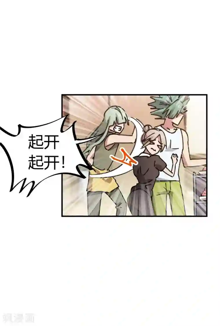 校园修真狂少第118话 龙盘虎踞