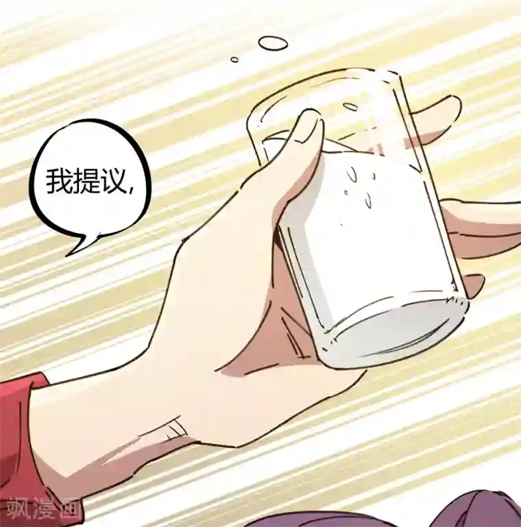 校园修真狂少第119话 对仗势欺人说不