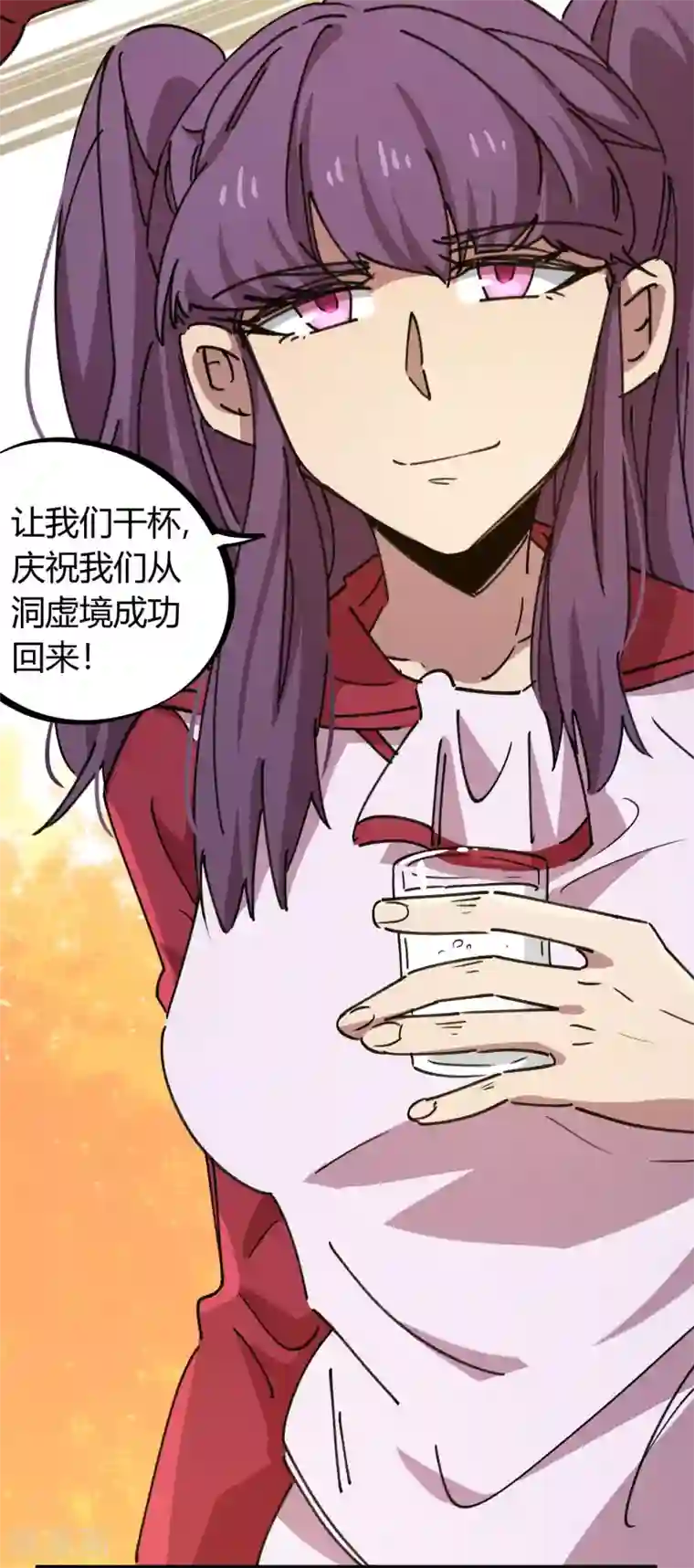 校园修真狂少第119话 对仗势欺人说不