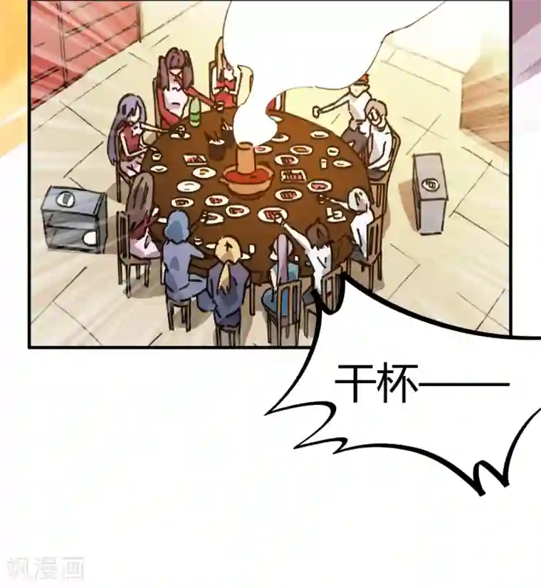 校园修真狂少第119话 对仗势欺人说不