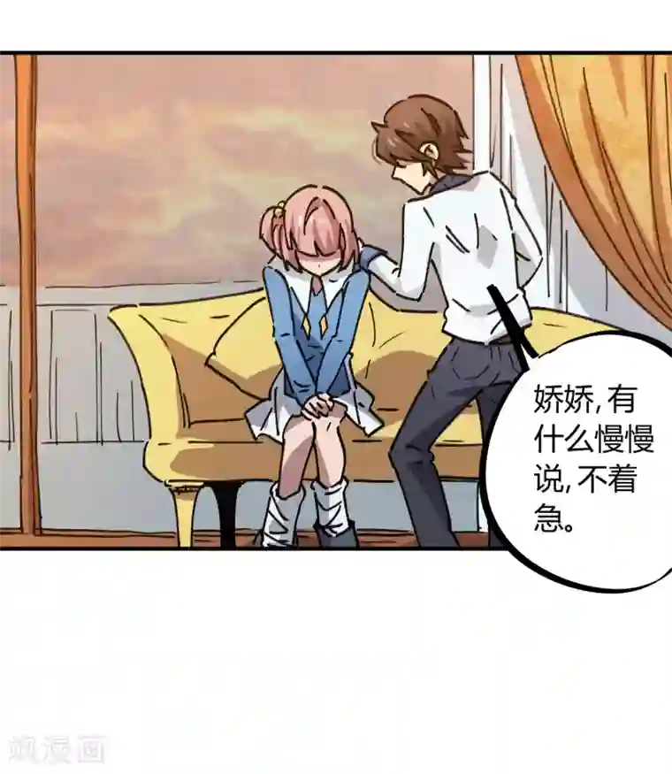 校园修真狂少第121话 丁彦被夺权