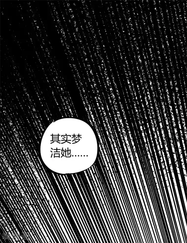 校园修真狂少第122话 订婚