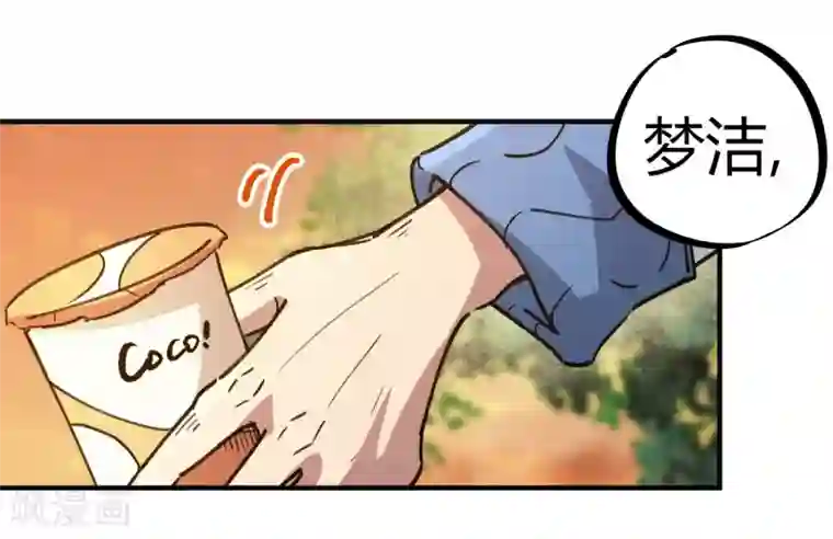 校园修真狂少第122话 订婚