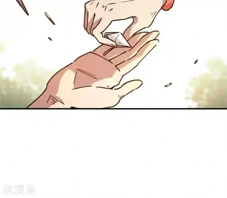 校园修真狂少第122话 订婚