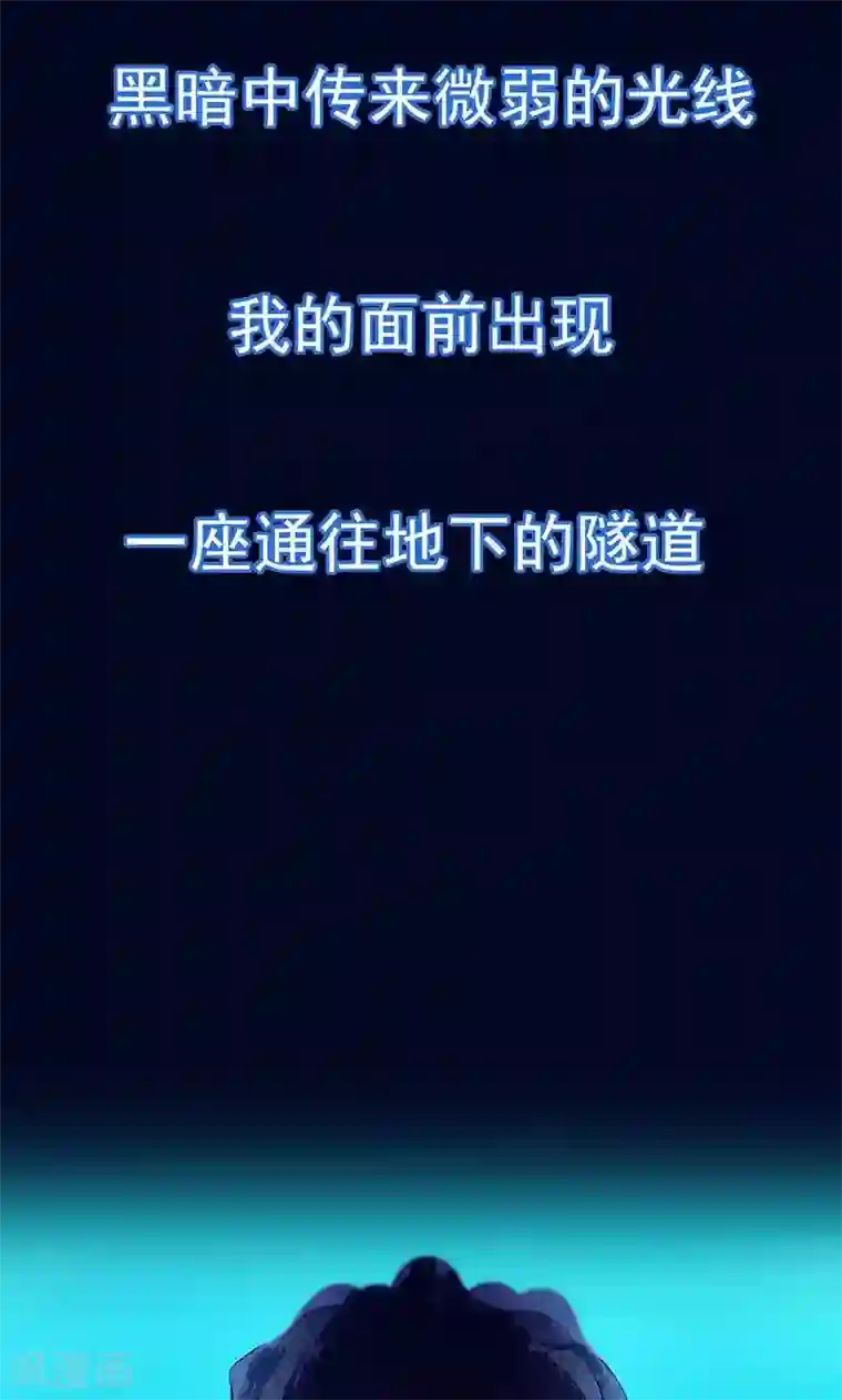 尾巴是塞到哪里的第1话 咨询师的秘密