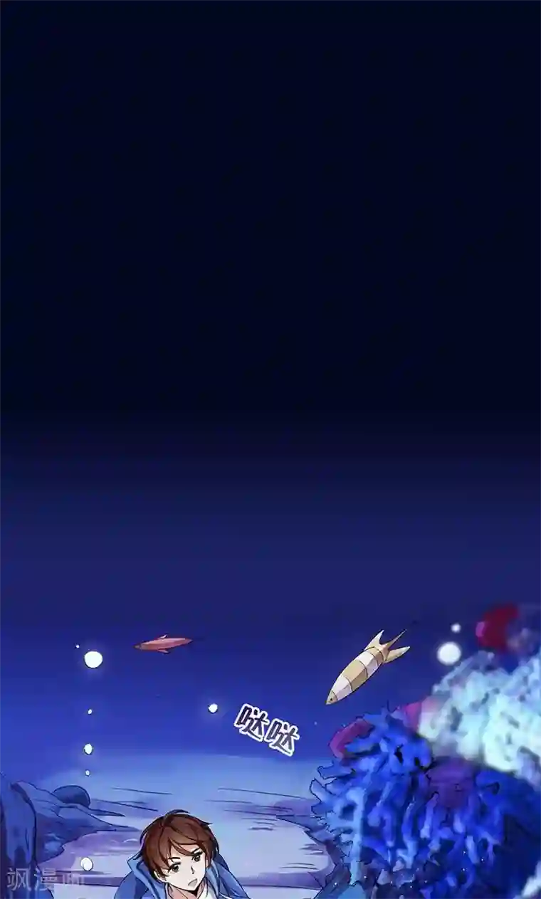 尾巴是塞到哪里的第1话 咨询师的秘密