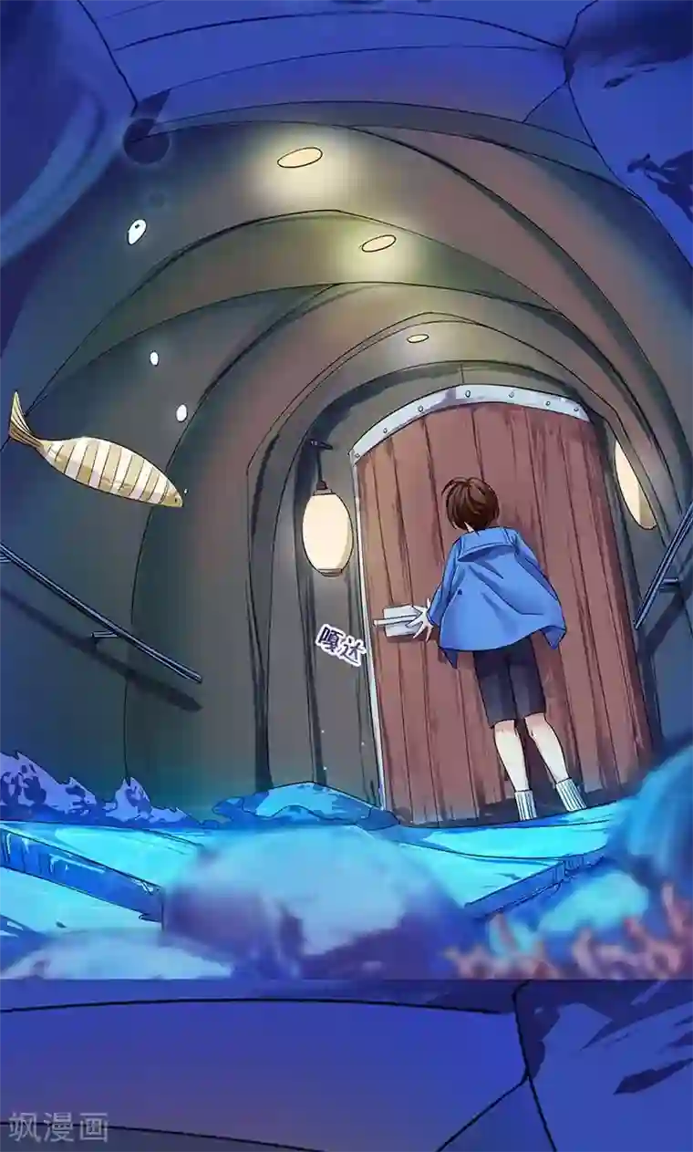 尾巴是塞到哪里的第1话 咨询师的秘密