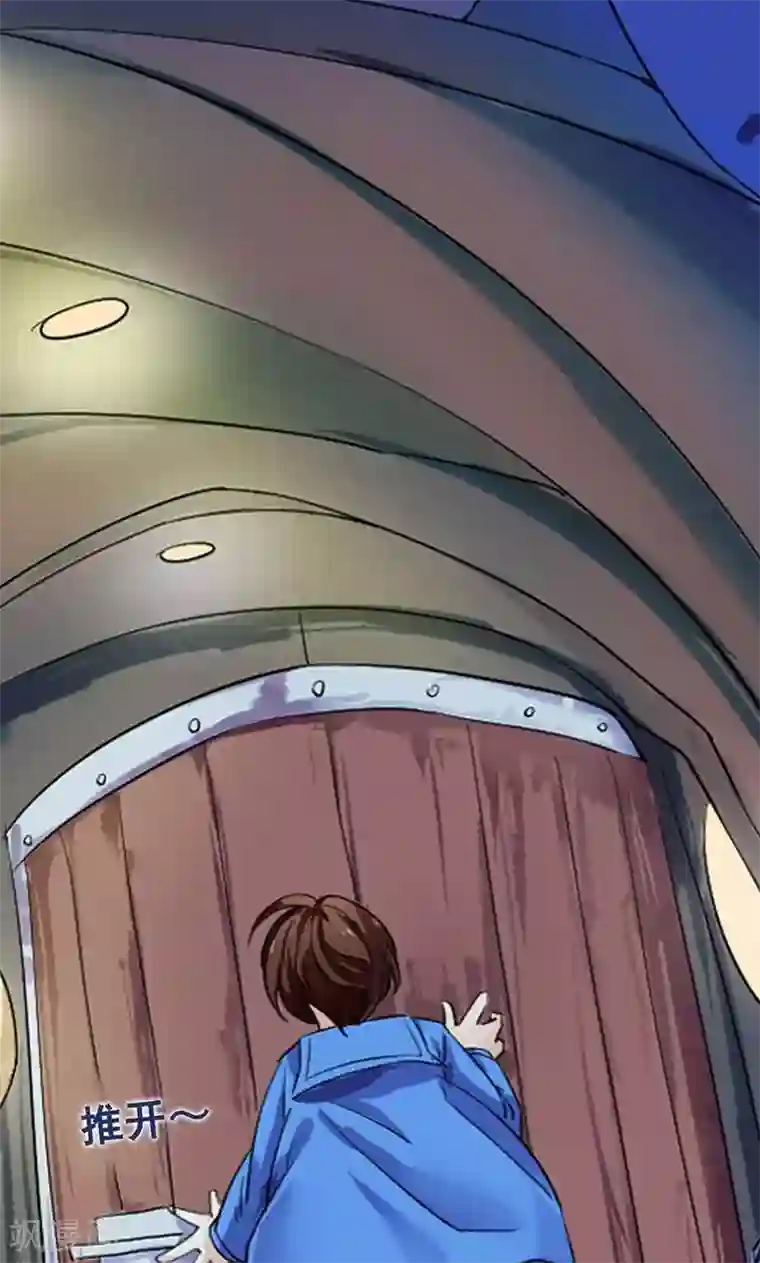 尾巴是塞到哪里的第1话 咨询师的秘密