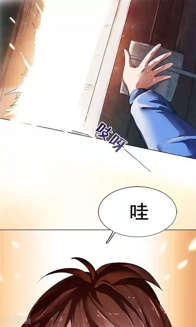 尾巴是塞到哪里的第1话 咨询师的秘密
