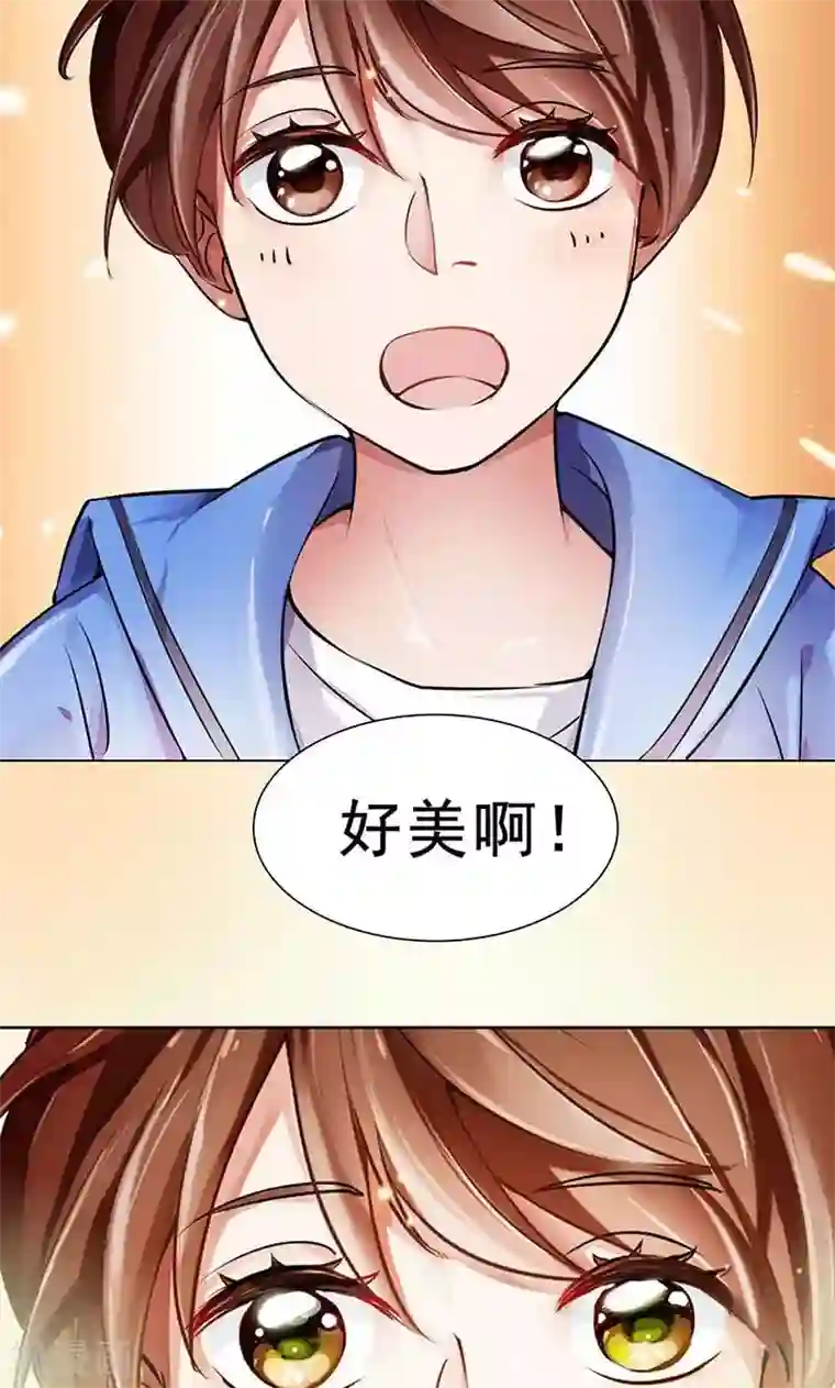 尾巴是塞到哪里的第1话 咨询师的秘密