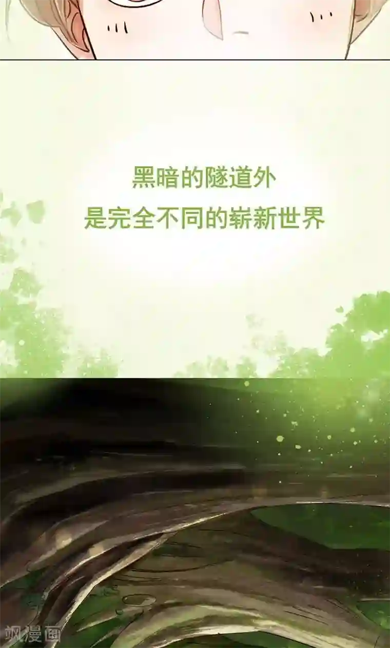 尾巴是塞到哪里的第1话 咨询师的秘密