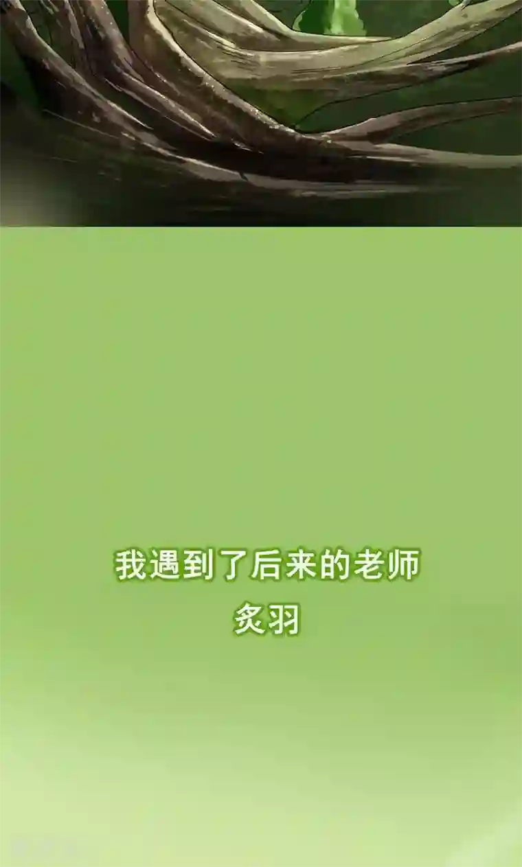 尾巴是塞到哪里的第1话 咨询师的秘密