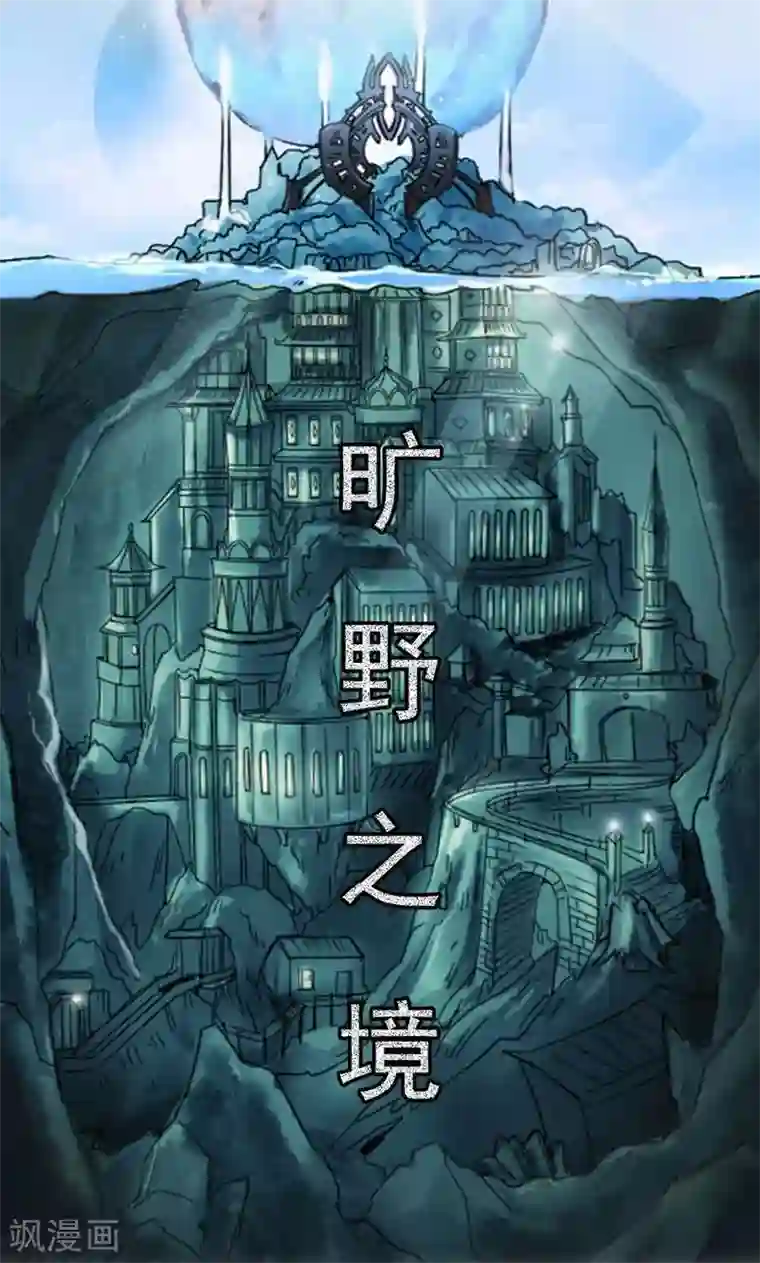 尾巴是塞到哪里的第1话 咨询师的秘密