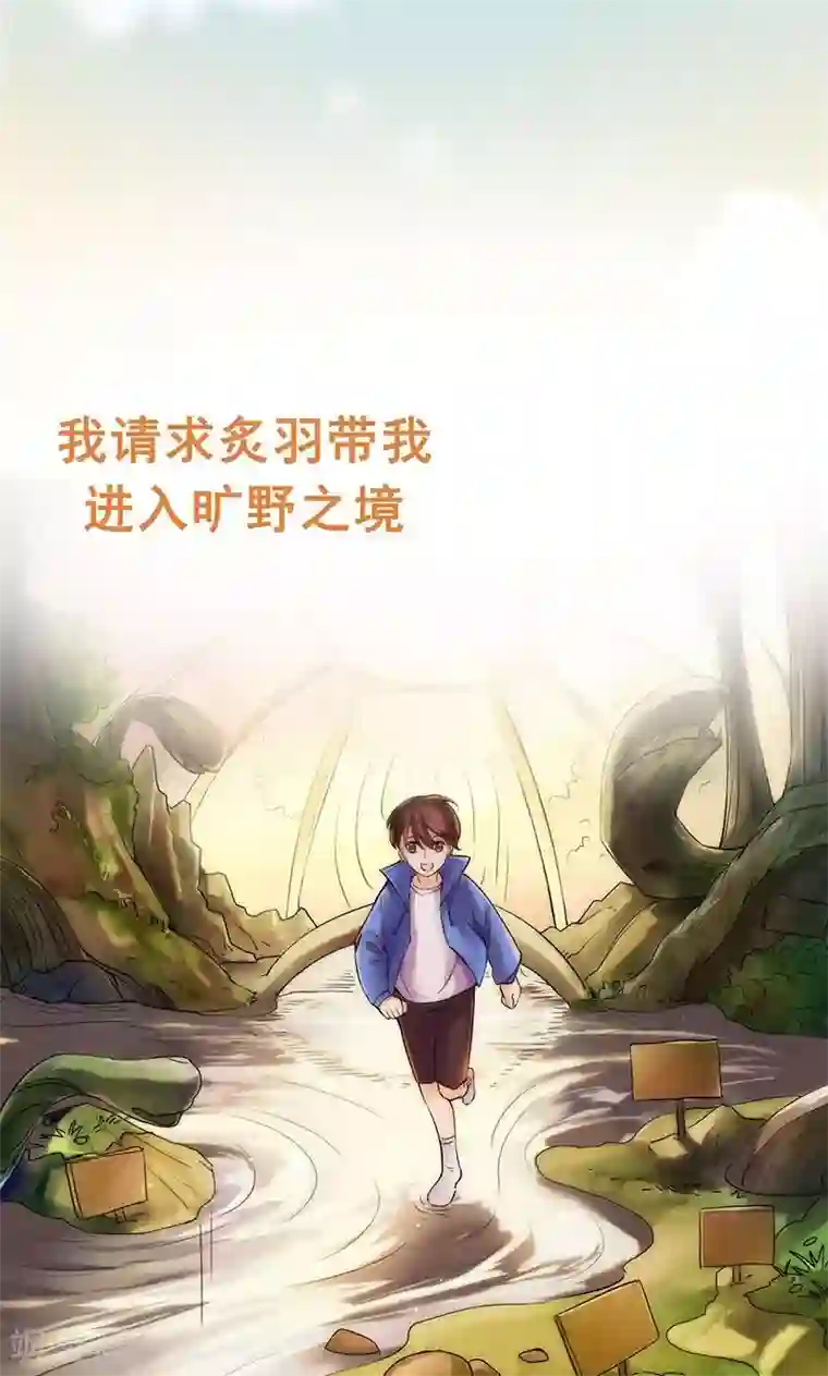 尾巴是塞到哪里的第1话 咨询师的秘密