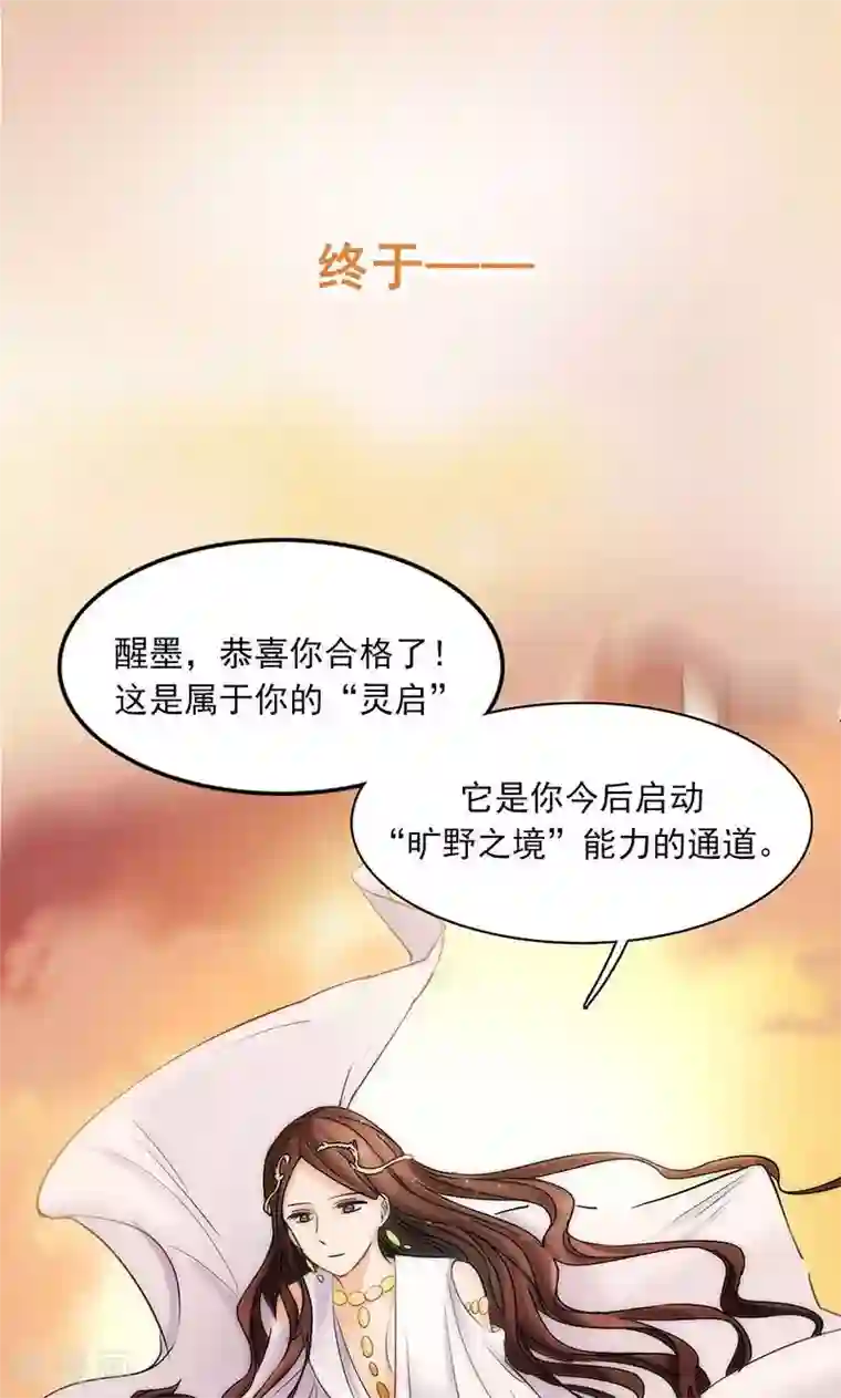尾巴是塞到哪里的第1话 咨询师的秘密