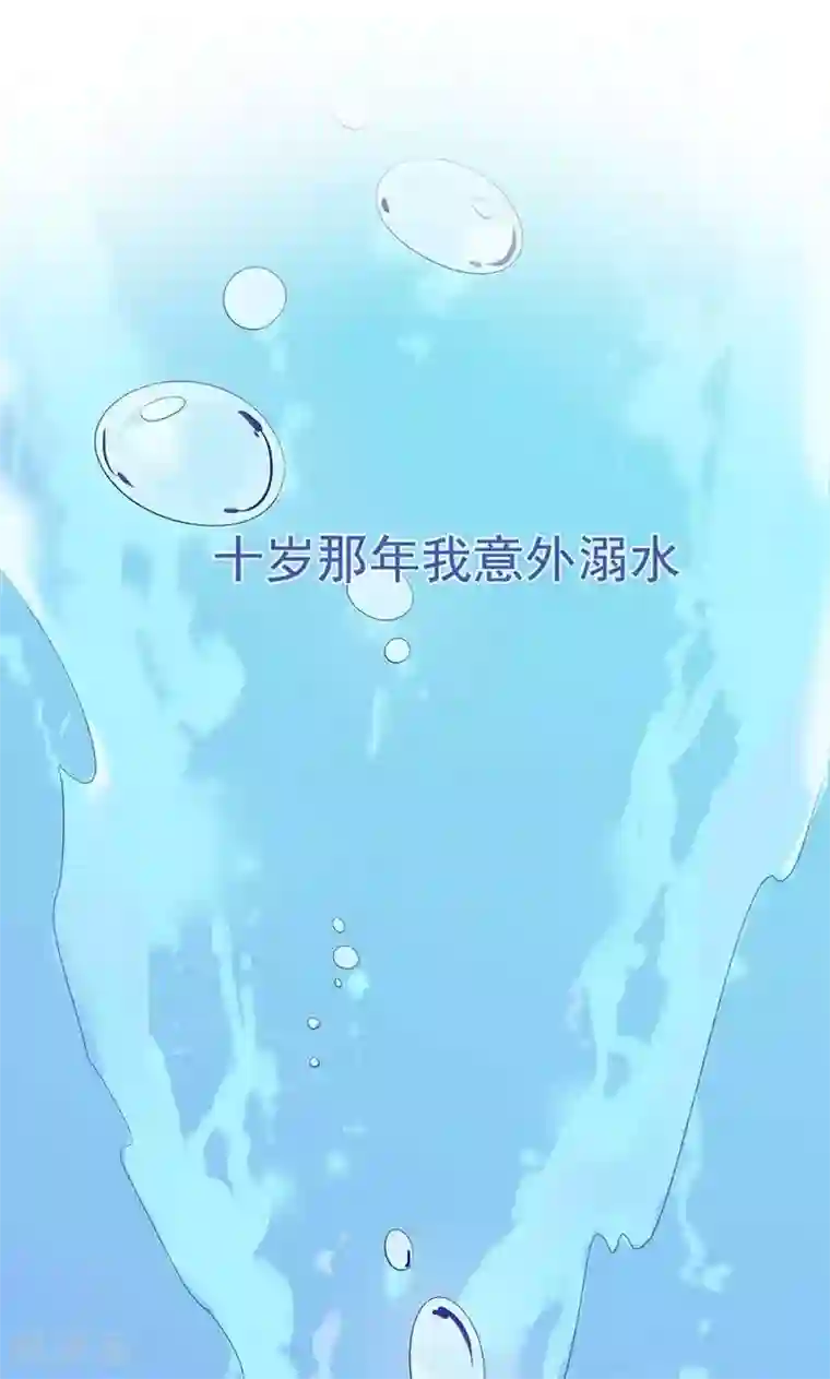 尾巴是塞到哪里的第1话 咨询师的秘密