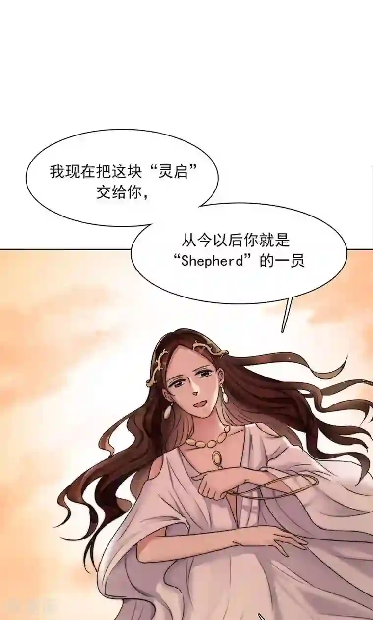 尾巴是塞到哪里的第1话 咨询师的秘密