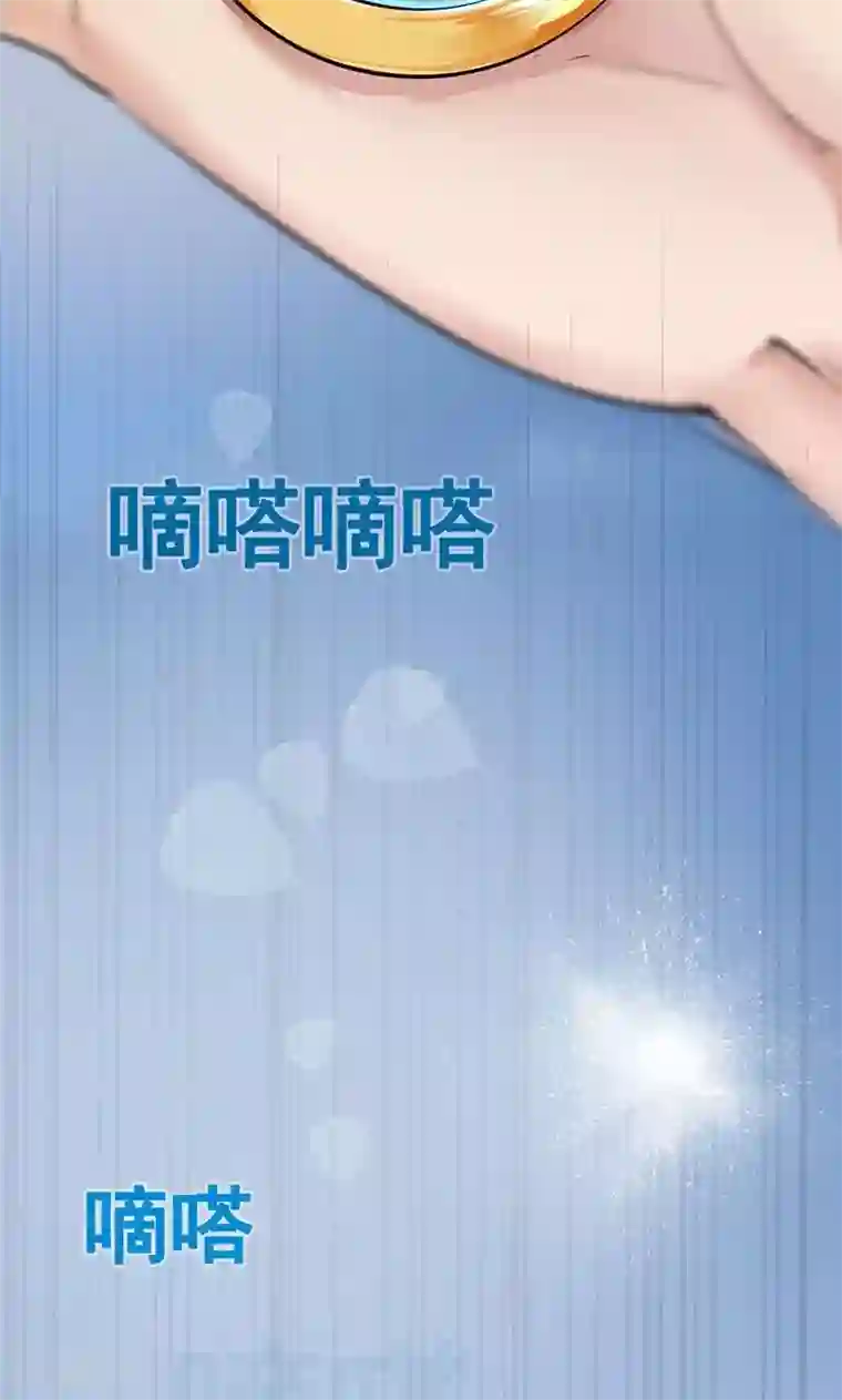 尾巴是塞到哪里的第1话 咨询师的秘密