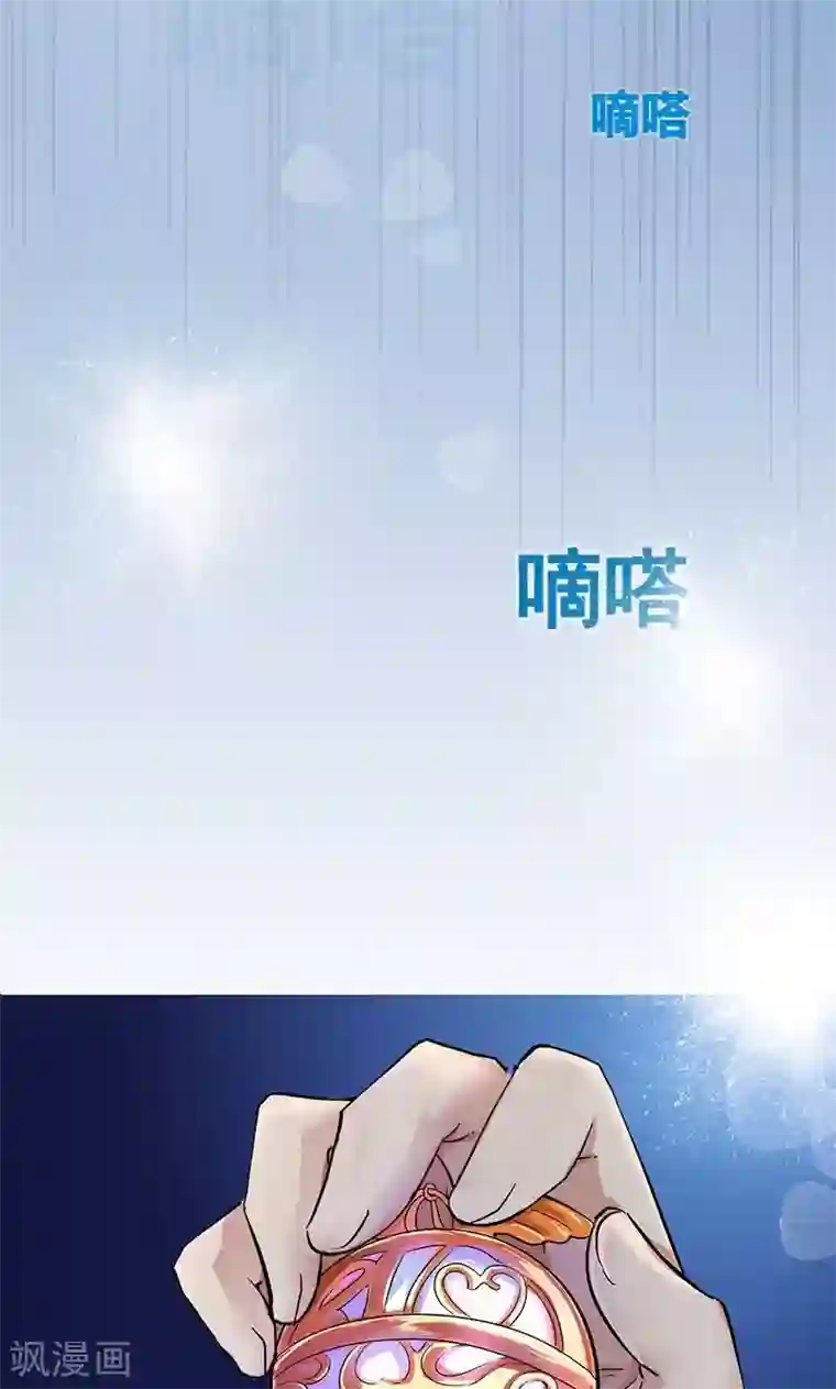 尾巴是塞到哪里的第1话 咨询师的秘密