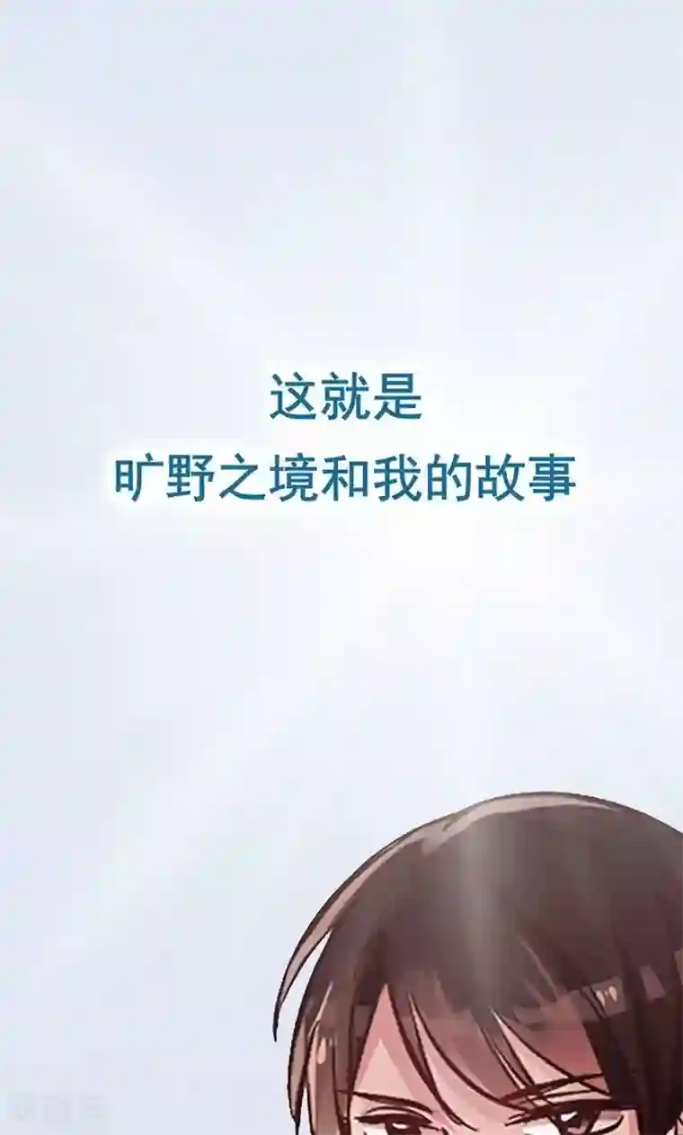 尾巴是塞到哪里的第1话 咨询师的秘密