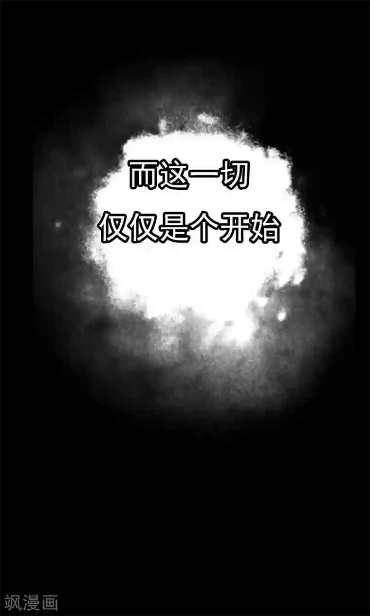 尾巴是塞到哪里的第1话 咨询师的秘密