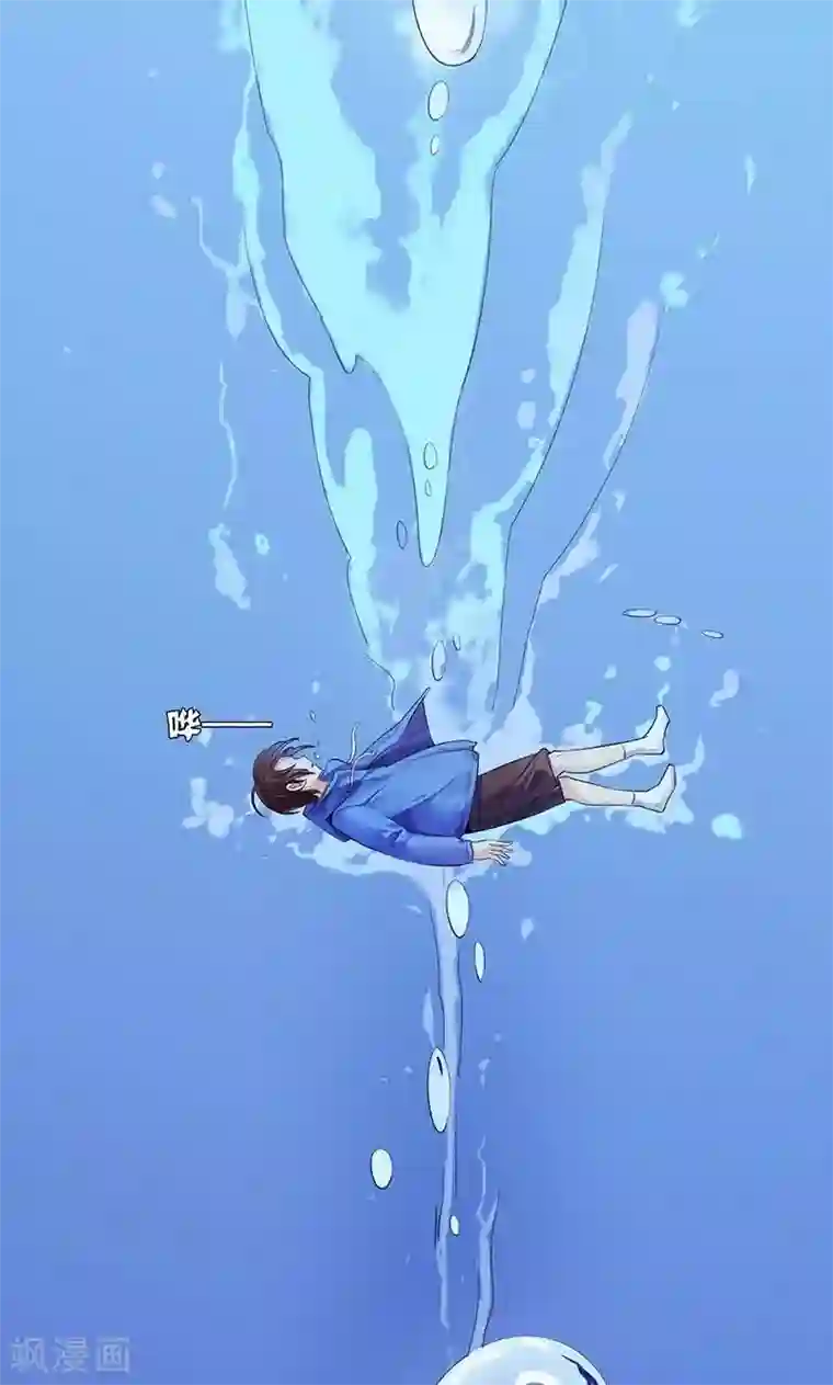 尾巴是塞到哪里的第1话 咨询师的秘密