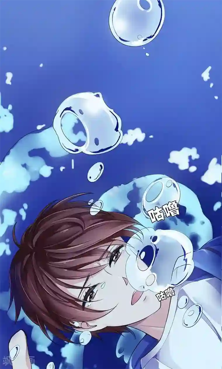 尾巴是塞到哪里的第1话 咨询师的秘密