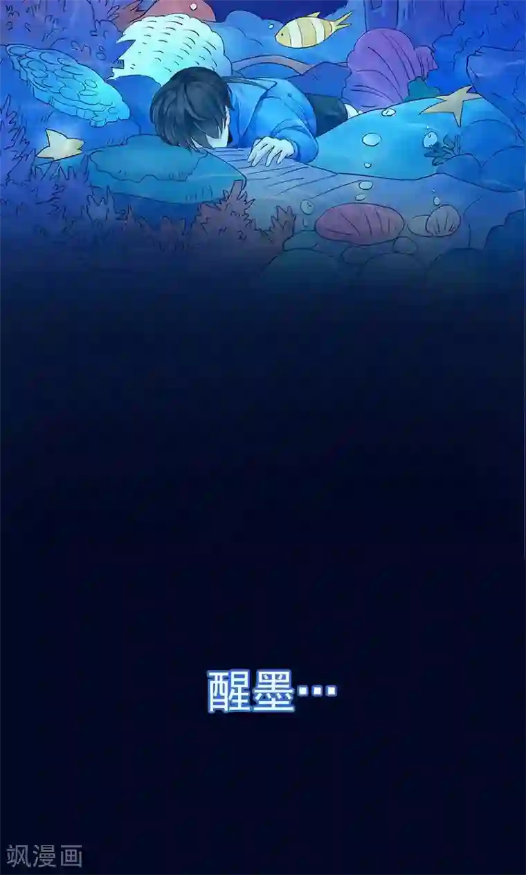 尾巴是塞到哪里的第1话 咨询师的秘密