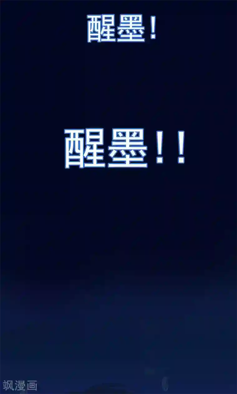 尾巴是塞到哪里的第1话 咨询师的秘密