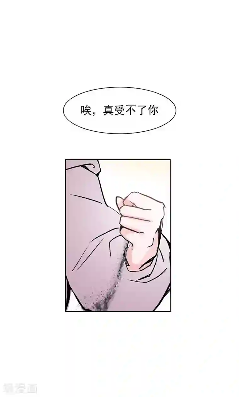 旷野之境：消失的流沙第2话 失踪的少女