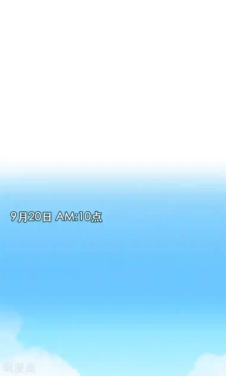 旷野之境：消失的流沙第2话 失踪的少女