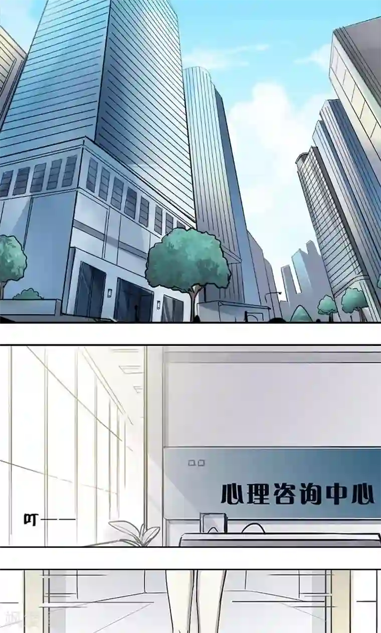 旷野之境：消失的流沙第2话 失踪的少女