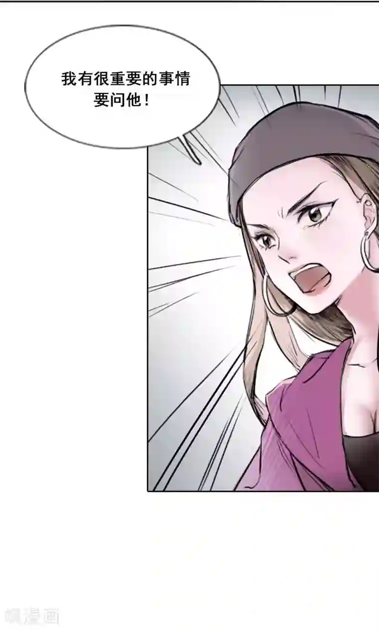 旷野之境：消失的流沙第2话 失踪的少女