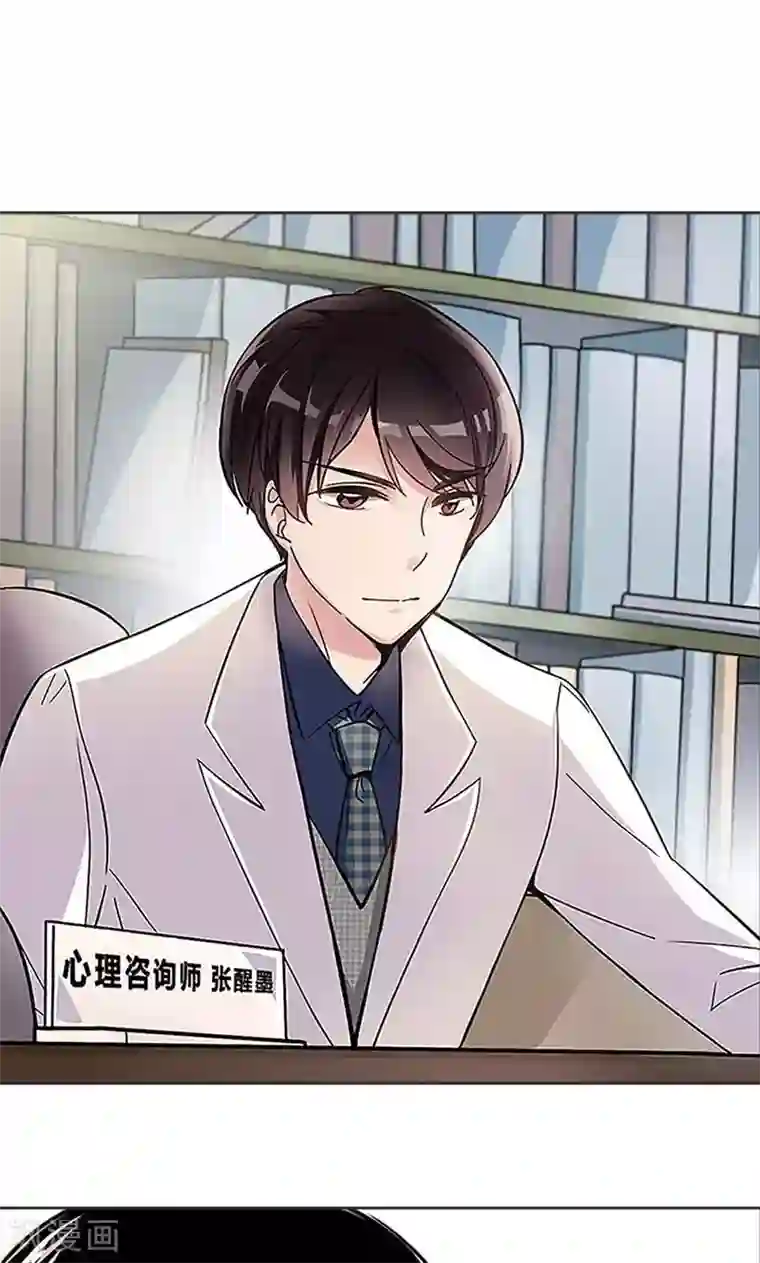 旷野之境：消失的流沙第2话 失踪的少女